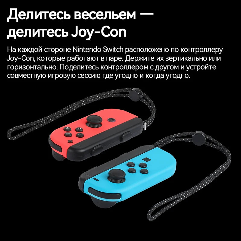 Nintendo Switch OLED Video game console with Joy Con 7 inch OLED screen TV Tabletop Handheld mode 64GB white and blue red set